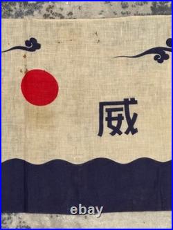 WWII Japanese Propaganda Banner Flag Kokui Senyo National Prestige Linen RARE