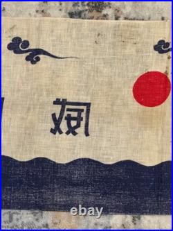 WWII Japanese Propaganda Banner Flag Kokui Senyo National Prestige Linen RARE