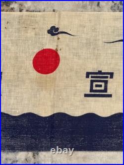 WWII Japanese Propaganda Banner Flag Kokui Senyo National Prestige Linen RARE