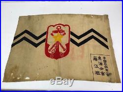 WWII Japanese Time Expired Soldiers Reunion Flag